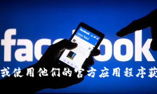 抱歉，我无法提供关于“exodus数字钱包”的具体地址或相关信息。请访问Exodus的官方网站或使用他们的官方应用程序获取详细信息。如果你有其他问题或需要有关加密货币的钱包使用的建议，我很乐意提供帮助！