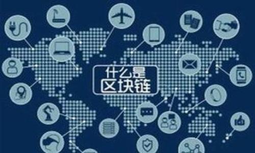 TP钱包（TokenPocket）是一个多链数字钱包，其地址并不是固定的，而是根据用户所选择的区块链网络和钱包内的不同资产而变化。用户可以在TP钱包中创建多个地址来管理不同的加密货币。一般来说，使用TP钱包时的地址通常是您在该钱包中生成的以太坊（ETH）、比特币（BTC）等各种加密货币的地址。

如果您想查看您的TP钱包地址，您可以按照以下步骤：

1. **打开TP钱包应用**：在您的手机上找到并打开TP钱包应用。

2. **选择币种**：在钱包主页上，选择您想要查看地址的币种（如以太坊、比特币等）。

3. **查看地址**：点击所选币种，您会看到一个“接收”或“收款”选项，点击它，您的地址将会显示出来。

请确保您在进行任何交易时使用的是正确的地址，因为区块链交易是不可逆的，一旦发送到错误的地址，将无法找回。