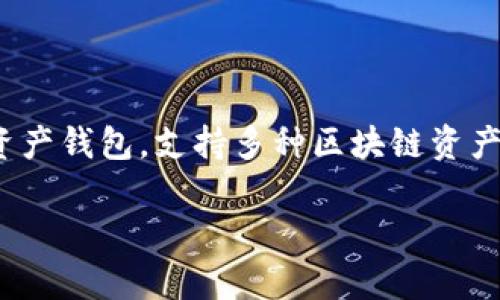 TP钱包和TP钱包之间并没有区别，因为它们指的是同一个数字钱包。TP钱包（TokenPocket）是一款广受欢迎的多链数字资产钱包，支持多种区块链资产的存储和管理。该钱包的主要功能包括安全存储加密货币、访问去中心化应用（DApp）、交换数字资产、参与区块链投票等。

如果你对TP钱包的特性、功能和使用方法还有更具体的问题，欢迎告诉我！