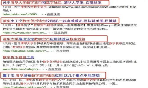 TP钱包（TokenPocket）主要使用的是多条区块链，包括但不限于以太坊（Ethereum）、EOS、Tron（波场）、Binance Smart Chain（币安智能链）等。它是一款多链数字资产钱包，支持不同类型的区块链资产存储与管理。用户可以通过TP钱包进行数字货币的发送、接收、交易，以及参与去中心化金融（DeFi）应用和非同质化代币（NFT）活动。

如果你需要更详细的信息或有特定问题，请告诉我！