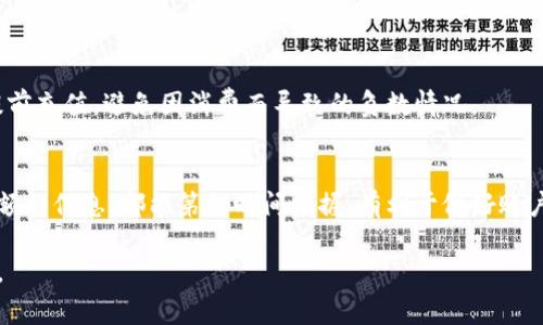 理解微信钱包中的数字负数情况，可以帮助你更好地管理自己的财务。以下是一些相关信息和解决方案：

### 微信钱包数字负数的原因

1. 理解数字负数的含义
在微信钱包中，如果你看到余额为负数，说明你存在欠款。这通常是因为你使用了“微信支付”的信用功能、绑定的银行卡透支或其他消费者金融服务。比如，你购买了某些商品，但未及时充值或还款，导致你的余额变为负数。

2. 微信支付中的负余额
在使用微信支付时，如果你的余额不足以支付某笔交易，微信可能允许你先消费后付款。这样一来，你的微信钱包就可能出现负数的状态。比如，你在某家线下商店消费了100元，但你钱包中的余额只有70元，微信支付系统可能会允许你先付款，后续需要在余额中补足这30元。

### 解决微信钱包数字负数的方法

3. 充值以消除负余额
最直接的解决方法就是往你的微信钱包中充值。你可以通过绑定的银行卡进行充值，或者利用其他数字支付方式增加余额。只需打开微信，进入钱包，选择“余额”，然后按照提示进行充值操作，便可以很快消除负余额的问题。

4. 还款以清除欠款
如果你的负余额是因为使用了微信的消费贷款功能，那么你需要及时还款。进入微信钱包，在“信用卡还款”或“借款管理”中查看欠款金额，按照提示进行还款即可。在完成还款后，你的余额将恢复为正数。

### 防止数字负数的策略

5. 设定一个消费预算
为了避免未来出现负余额，建议设定一个每月的消费预算。具体来说，你可以在每个月开始时，列出所有的收入和支出，合理安排每一笔账目，确保不在未处理的状况下出现负数。同时，利用微信的记账功能，记录每日的消费，保持对自己购物行为的清晰认知，实在不行，还可以使用其他记账软件辅助。

6. 及时管理你的账户信息
定期检查你的微信钱包和绑定的银行卡状态，确保没有未清的订单或潜在的消费。这不仅有助于维护你的良好信用记录，也能防止因滞后记账而出现的意外负数。

### 小贴士

7. 注意消费时的提示
在进行购物时，仔细留意微信支付系统的提示信息，了解自己当前的余额情况。若发现余额即将低于目标消费金额，可以考虑提前充值，避免因消费而导致的负数情况。

8. 关注微信钱包的动态信息
微信钱包会定期发送消费信息和余额变动的通知，建议你开启相关推送，及时了解账户状况。无论是负余额的出现还是正常余额的信息，都能第一时间掌握，有利于做好账户的管理。

通过以上的说明和方法，你可以更清楚地理解和管理微信钱包中的数字负数问题，保持良好的财务状况，确保舒适的消费体验。