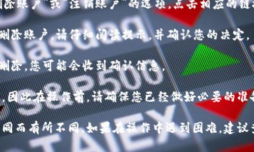 要删除数字人民币钱包，可以按照以下步骤操作：

1. **打开数字人民币钱包应用**：在您的手机上找到数字人民币钱包的图标，点击打开。

2. **进入设置菜单**：在应用首页，通常会有一个“我的”或者“设置”的选项，点击进入。

3. **找到账户管理或安全设置**：在设置中寻找“账户管理”或“安全设置”的选项，点击进入。

4. **选择删除账户或注销**：在账户管理中，您应该能够看到“删除账户”或“注销账户”的选项。点击相应的链接。

5. **确认删除**：通常情况下，应用会要求您确认是否真的希望删除账户。请仔细阅读提示，并确认您的决定。

6. **完成删除**：如果一切顺利，您的数字人民币钱包账户将被删除。您可能会收到确认信息。

请注意，删除账户可能会导致您失去其中的所有余额和交易记录，因此在操作前，请确保您已经做好必要的准备。如有需要，建议提前提取余额并备份相关的交易信息。

此外，数字人民币钱包的具体操作步骤可能因为版本和设备的不同而有所不同。如果在操作中遇到困难，建议查看数字人民币钱包的官方帮助文档，或联系客户服务进行咨询。