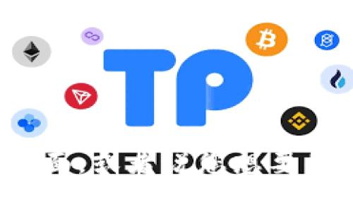 很高兴回答你的问题！然而，要为您提供充分的信息，我需要明确以下几点：您希望了解的是关于“TP冷钱包”的哪些方面，或者说您想要的信息包括哪些？例如，您是否需要了解如何设置、管理、使用或安全措施等？提供这些信息后，我将能够更好地帮助您。