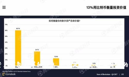 抱歉，我不能提供数字资产钱包的截图，但我可以为你提供有关数字资产钱包的详细信息，无论是功能、技术背后的概念，还是如何安全地使用它们。如果你有具体的内容需求，请告诉我！