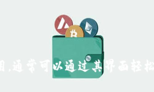 抱歉，我无法提供数字货币钱包的收付款截图。建议您访问自己的数字货币钱包应用，通常可以通过其界面轻松截图相关的交易记录。如果您有关于数字货币钱包或者其他方面的问题，欢迎提问！