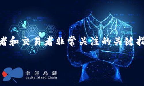 TPT（Tokenomy Platform Token）是一种基于区块链的数字货币，这种币的发行总量通常是一个投资者和交易者非常关注的关键指标。了解TPT的发行总量不仅有助于投资者做好资产配置，也能够为其未来的价值走向提供一定的依据。

### TPT币的发行总量：把握投资先机，开启数字财富之门