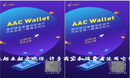 数字钱包并不是某个特定城市或地区的独有产品，而是一种广泛应用于全球的电子支付工具。在桂林，数字钱包也越来越受欢迎，许多商家和消费者使用它们进行日常交易。常见的数字钱包例如支付宝、微信支付等，在中国的很多地方，包括桂林，都可以找到它们的身影。

如果你对桂林的数字钱包或其他支付手段有更具体的疑问，可以进一步说明，我会尽力提供帮助！
