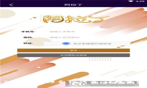 如何使用TP钱包管理合约代币：让数字资产更安全