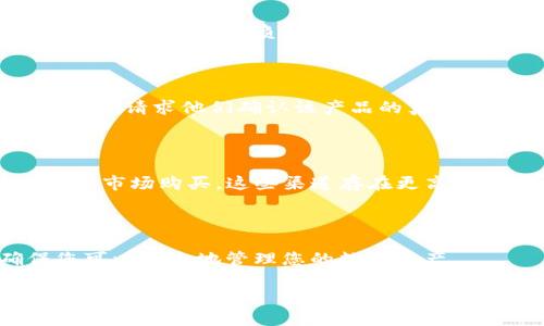 为了验证TP冷钱包的真假，您可以按照以下步骤进行：

### 1. 官方渠道确认

首先，您应该前往TP冷钱包的官方网站或官方社交媒体渠道，查看他们所提供的信息。通常，官方网站上会有验证工具或说明，供用户确认自己购买的钱包是否来自正品渠道。

### 2. 包装和外观检查

仔细观察钱包的外包装和设计。正品TP冷钱包应该有清晰的品牌标识、精致的包装，以及所有配件（如充电线、说明书等）都应该完好无损。观察细节，看看是否存在拼写错误、模糊的标志或其他不正常的地方。

### 3. 型号和序列号比对

每个TP冷钱包通常都有唯一的型号和序列号。检查您所购买的钱包上的序列号，并与官方提供的数据库进行比对。如果官网提供了对比工具，您可以输入序列号进行验证。

### 4. 查询用户反馈

在一些论坛或社交媒体上搜索有关TP冷钱包的使用反馈，查看其他用户对该产品的评价和使用体验。负面的反馈或关于假货的警告都应引起警惕。

### 5. 联系客服

如果您仍然不确定，可以直接联系TP冷钱包的客户支持，提供您产品的序列号和购买信息，请求他们确认该产品的真伪。

### 6. 注意购买渠道

确保您是通过官方渠道或可靠的零售商购买的TP冷钱包。避免在不明来源的网站或二手市场购买，这些渠道存在更高的假货风险。

### 7. 软件验证 

一些冷钱包配备了独特的软件或应用程序，可以用来验证钱包的身份和安全性，确保您可以安全地管理您的数字资产。

通过这些步骤，您可以较为有效地验证TP冷钱包的真假，确保您的数字资产安全无虞。