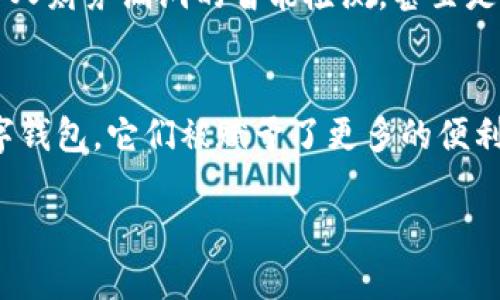 如何开通多卡数字钱包：一步步引领您进入数字金融新时代
数字钱包,多卡支付,金融科技/guanjianci

一、什么是多卡数字钱包？
在当今这个瞬息万变的数字时代，金融活动从未如此便捷。想象一下，您在牛奶店买咖啡，或在熙熙攘攘的市场中选购新鲜的水果，轻轻一刷手机就能完成支付。这正是多卡数字钱包的魅力所在。它不仅像一把万能钥匙，帮助您打开各种支付方式的大门，也让您的财务管理变得更加轻松和高效。

二、开通多卡数字钱包的好处
选择开通多卡数字钱包，意味着您能将各种银行卡、信用卡甚至礼品卡集中在一个应用中，方便地进行管理。无论您是想用自己的信用卡来享受奖励，还是希望通过借记卡实现预算控制，多卡数字钱包都为您提供了一种智能化的解决方案。而且，许多数字钱包还配备了一系列实用功能，例如自动记账、消费分析和优惠券管理，使每一分花费都可视可控。

三、如何开通多卡数字钱包？
开通多卡数字钱包的过程简单而直接。以下是您需要遵循的步骤：

h41. 选择适合的数字钱包平台/h4
在繁多的数字钱包平台中，选择一款合适的应用至关重要。市面上的各类钱包如支付宝、微信支付、Apple Pay等，各自拥有独特的功能与用户体验。根据您自己的需求、交易习惯以及平台的安全性来进行选择，议定好后便可踏出第一步。

h42. 下载并安装应用/h4
前往您的手机应用商店，搜索您选择好的数字钱包应用，点击下载并安装。这个步骤就像是在晨雾中打磨一座桥梁，为您通向数字支付的未来铺平道路。

h43. 注册账户/h4
打开应用，按照指导进行注册。您需要提供一些基本信息，如手机号码、电子邮箱等。这一步就像是在为您的数字钱包撰写第一篇篇章，开篇便要写好。

h44. 验证身份/h4
在许多情况下，数字钱包会要求您进行身份验证。这一过程可能涉及到上传身份证明文件或进行人脸识别等。尽管有时可能会觉得繁琐，但这实际上是为了保护您的资产安全，就像建造一座坚固的城堡，确保城堡里的财宝不会被外敌侵入。

h45. 添加银行账户或信用卡/h4
在注册成功后，您将迎来添加信用卡和借记卡的环节。这是多卡数字钱包的核心要素。您可以按需添加多张不同的卡片，无论是为了享受各类优惠，还是为了轻松管理预算。这一过程犹如在为自己储物柜中添加新鲜的食材，丰富您的金融大餐。

h46. 设置支付方式和安全选项/h4
在成功添加卡片后，您可以设置默认支付方式，并开启相关的安全设置如指纹识别或密码保护。确保您的数字钱包安全，是让每一次交易都能安心无忧的保障，就像夜空中最亮的星，指引着您走向安全的未来。

h47. 开始使用数字钱包/h4
完成所有设置后，您现在已经可以开始使用您的多卡数字钱包了。无论是在线购物、线下商店支付，还是转账给朋友，您都能享受到快速、安全、便捷的金融服务。

四、使用数字钱包的注意事项
虽然数字钱包带来了许多便利，但在使用过程中也有一些事项需要特别注意：

h41. 保持软件更新/h4
定期更新您的数字钱包应用程序，确保获得最新的功能和安全防护。就像修剪花园中的树木，促进它的成长。

h42. 定期检查账户活动/h4
定期登录账户，查看交易记录，确保没有可疑的活动或未经授权的交易。及早发现问题是维护财务健康的关键。

h43. 设置强密码/h4
为您的数字钱包设置一个复杂的密码，并切勿轻易分享给他人。就像把您的财宝藏在一个只有您知道的秘密地方。

h44. 谨防网络欺诈/h4
时刻保持警惕，尤其是在收到陌生信息或链接时，确保不要轻易相信。网络安全是您的第一防线，像护城河一样保护您的资产。

五、未来展望：数字钱包的发展趋势
多卡数字钱包的出现，标志着金融科技的又一次飞跃。未来，这项技术将如何发展，值得我们期待。可能我们会看到更多创新的功能，如人工智能推荐金融产品，个人财务漏洞的智能检测，甚至是基于区块链技术的透明交易系统。这一切都将使我们的生活更加便捷和安全，就像拨开浓雾，迎接更加光明的清晨。

六、结语
在数字金融的浪潮中，开通多卡数字钱包不仅是顺应时代的选择，也是提高生活质量的重要举措。每一次支付，都是您日常生活中的一笔小交易，但通过多卡数字钱包，它们被赋予了更多的便利与智慧。无论您身处何地，只需轻轻一按，便可畅享万千服务，开启自己的数字生活新篇章。 

现在，不妨立刻行动起来，开通您的多卡数字钱包，迈出融入未来金融世界的第一步吧！