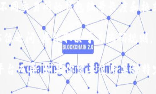 数字钱包的编号位数通常取决于所使用的数字钱包类型和平台，不同的数字钱包可能会有不同的标准。以下是一些常见数字钱包的编号位数信息：

1. **比特币钱包地址**：比特币地址通常由25到34个字符组成，包含字母和数字。例如，常见的比特币地址以“1”或“3”开头。

2. **以太坊钱包地址**：以太坊地址以“0x”开头，后面跟着40个十六进制字符，总共是42个字符。

3. **数字货币交易所钱包**：交易所提供的数字钱包编号可能更为复杂，不同交易所的钱包编号长度和格式可能不同，通常在26到64个字符之间。

4. **其他数字货币**：其他数字货币的钱包地址位数各异，大多在26到35位之间，具体取决于其编码规则。

总之，数字钱包的编号位数并没有统一的标准，而是视具体的数字货币和平台而异。如果你需要使用某种特定的数字钱包，建议查阅该钱包的官方文档或帮助中心以获得准确的信息。