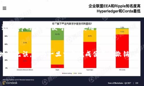 创建TP钱包并将其用于BSC（Binance Smart Chain）的步骤实际上非常简单。这里我将详细介绍如何进行。

第一步：下载TP钱包
首先，您需要在您的智能手机上下载TP钱包。TP钱包可在Apple App Store或Google Play Store中找到，您只需搜索“TP钱包”并按提示下载即可。安装完成后，打开应用程序并接受必要的使用条款。

第二步：创建新钱包
在TP钱包的主界面上，您会看到“创建新钱包”的选项。点击此选项后，系统会引导您设置一个强密码以保护您的钱包。请务必选择一个独特且安全的密码，并将其记录在安全的地方。

第三步：备份助记词
设置密码后，TP钱包会生成一组助记词。这是一串随机的单词，用以恢复您的钱包。请务必将这些助记词妥善保管，因为如果您忘记密码或更换设备，您将需要这些助记词来恢复钱包的访问权限。

第四步：设置BSC链
创建完钱包后，您需要在TP钱包中添加BSC网络。通常在TP钱包的左上角，您会看到一个网络选择的下拉菜单。点击它，您可以选择“添加网络”，然后手动输入BSC的网络参数，分别为：网络名称为“Binance Smart Chain”，链ID为“56”，RPC URL为“https://bsc-dataseed.binance.org/”，并设置通用币符号为“BNB”。完成后，点击确定。

第五步：充值BNB以进行交易
在BSC链上进行交易之前，您需要在您的TP钱包中拥有BNB。这可以通过从其他交易所（如Binance）转移BNB到您的TP钱包地址来实现。请确保您选择了正确的链并发送到正确的地址。

第六步：开始使用
有了BNB后，您就可以在BSC链上开始进行各种加密货币的交易和参与去中心化应用（DApp）了。TP钱包支持多种DApp的访问，您只需在钱包内找到DApp的入口，便可轻松使用。

注意事项及安全性提示
在使用TP钱包和BSC网络时，请务必保持谨慎。不要将助记词和密码分享给任何人，防止出现较大的资金损失。此外，当您进行交易时，请确保确认地址无误，因为一旦交易完成便不能撤销。

通过以上步骤，您就可以顺利创建TP钱包并在BSC上进行操作。希望这篇指南对您有所帮助！