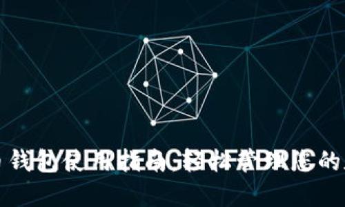 数字货币钱包使用指南：轻松管理您的数字资产