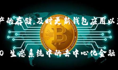 创建 HECO 钱包的步骤通常会在不同的加密钱包应用中有所不同，但以下是一个基本的指南，以便您可以使用 TP 钱包创建 HECO 钱包。请注意，具体步骤可能会因版本和用户界面更新而有所不同。

步骤 1：下载 TP 钱包
首先，您需要在您的手机上下载并安装 TP 钱包应用。TP 钱包支持多种区块链网络，包括 HECO 网络。在您的应用商店（如 Apple Store 或 Google Play）中搜索 