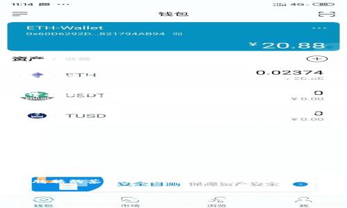 jiaotitle破解数字钱包的无限可能：TP钱包最新版本的深度解析/jiaotitle
TP钱包, 数字资产管理, 区块链技术/guanjianci

引言：走进数字资本的新时代
在这个技术飞速发展的时代，数字资产正如星辰大海，闪烁着无穷的可能性。而TP钱包，这一汇聚了多种数字资产交易与管理功能的工具，恰似那颗指引方向的北星，将我们引向区块链的浩瀚宇宙。站在2023年的浪潮之巅，TP钱包最新版本不仅仅是一次简单的升级，而是对数字金融世界的全新探索，让我们一起走进它的内部，揭秘它的魅力。

全面升级：功能与界面的焕然一新
想象一下，晨曦初露，阳光透过窗户洒在桌面上，您正用手指轻轻滑动着您的手机屏幕，TP钱包最新版本的界面焕然一新，犹如一幅极简却充满色彩的艺术画作。界面设计上，用户体验被提升至新的高度，清晰的布局、鲜明的色彩搭配，让人心情愉悦。每一个按钮、每一个图标都经过精心设计，仿佛在邀请您亲自探索这片数字乐园。

安全性：如同金库般的防护措施
在数字经济中，安全性无疑是每位用户最为关心的部分。TP钱包的最新版本借助先进的区块链技术，以近乎金库的方式守护着您的资产。从多重签名、加密存储，到实时监控与防钓鱼机制，每一次交易都是高枕无忧，仿佛在一个无形的堡垒中，任何潜在的风险都被排除在外。

跨链功能：打破壁垒的桥梁
依稀记得，曾经的数字资产如同被壁垒隔开的岛屿，各自孤立无援。而TP钱包最新版本如同那座贯穿大海的长桥，跨链功能的推出让交易变得更加便捷，用户可以自由地在以太坊与比特币之间穿梭。无论是购买、出售还是交易，您只需轻轻一点，便可畅享无阻。

多种资产管理：化身数字牧羊人
想象您在优雅的草原上，放牧着多种羊群，每一种羊都代表着您手中的资产。TP钱包最新版本具有多种资产管理功能，为用户提供了多样化的选择，支持多种主流的数字货币，用户在草原上纵情驰骋，自由掌控。此外，钱包还提供实时行情信息，犹如精明的牧羊犬，时刻提醒您市场变化，帮助您作出精准的决策。

便捷的交易体验：如同轻风拂面
交易的过程，不应是繁琐与复杂的代名词。在TP钱包最新版本中，简化的交易流程让每一次买卖都如同微风拂面，轻柔而自然。用户只需输入数量，选择币种，再确认交易，便能心无旁骛地享受数字经济的乐趣。即便是新手也能在TP钱包的引导下，快速上手。

社区互动：构筑数字生活的社群
在数字时代，社交不仅仅局限于现实生活中的交流。TP钱包的热门社区板块，宛如一片热闹的市场，用户们在这里分享经验、讨论新闻、交流创意。仿佛置身于热气腾腾的茶馆中，不同的声音交织在一起，碰撞出思想的火花。这种互动与讨论，不仅拉近了用户之间的距离，也为未来的创新提供了源源不断的灵感。

总 结：与TP钱包携手，共同迈向未来
2023年，TP钱包最新版本的发布无疑是数字资产管理领域的一次里程碑式的进步，它不仅将传统的投资方式与现代科技相结合，更将用户的需求与体验置于核心。无论您是成熟的投资者，还是初入 blockchain 殿堂的新手，在TP钱包的帮助下，都能在这片广阔的土地上找到属于自己的位置。让我们携起手来，与TP钱包共同迈向一个更为美好的数字未来吧！