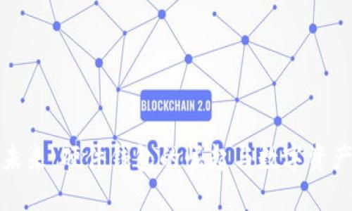 拥抱未来：硬件钱包的崛起与数字资产保护