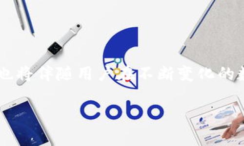 TP钱包（TP Wallet）是一款专注于区块链和加密货币管理的数字钱包。它的主要功能是为用户提供安全、方便的数字资产存储和交易平台。TP钱包的设计初衷是让普通用户也能在复杂的区块链世界中，轻松管理自己的数字资产，同时确保安全性和隐私性。

数字资产的管家

在这个科技飞速发展的时代，虚拟货币如比特币、以太坊等逐渐被大众所接受，TP钱包则应运而生，成为数字资产的安全存储库。使用TP钱包，用户可以轻松地接收、存储和发送各种加密货币，像是一个实际生活中不可或缺的银行，只是它并不需要传统银行的繁杂手续。

简洁便捷的用户体验

TP钱包界面设计简洁，操作流程直观。无论是新手还是资深用户，都可以在几分钟内熟悉并开始使用。用户只需下载应用，创建一个安全的账户，就可以开始管理自己的数字资产。与复杂的操作步骤说再见，TP钱包致力于将数字货币的使用门槛降低，创造一个更加友好的环境。

安全性的重要性

在使用TP钱包的过程中，安全性是每个用户最关心的问题之一。TP钱包采用了多种加密技术，以确保用户的资产安全。用户的私钥始终保存在本地设备中，不会被上传到服务器，这大大降低了被黑客攻击的风险。同时，TP钱包还提供多种安全功能，如指纹解锁、密码保护等，进一步增强了账户的安全性。

多种货币的支持

TP钱包不仅支持主流的比特币和以太坊，还支持众多其他加密货币，这意味着用户可以将不同类型的数字资产集中管理。无论是您喜欢的游戏平台代币，还是各类稳定币，TP钱包都能轻松应对，帮助用户打造多元化的投资组合。

数字货币交易的便利

除了资产存储，TP钱包还具备便捷的交易功能。用户可以在应用内直接进行数字货币的买卖，无需跳转至其他交易平台。这种一站式服务不仅节省了时间，还增加了交易的安全性。此外，TP钱包内置了实时行情查询功能，用户可以即时了解到市场变化，及时做出投资决策。

社区与支持

TP钱包不仅仅是一个工具，它还致力于构建一个社区，用户可以在这里交流使用心得，互相学习。TP钱包团队定期发布有关区块链的最新动态和知识分享，帮助用户更深入地理解这个变化万千的数字世界。同时，TP钱包的客户支持团队也随时待命，解答用户在使用过程中的任何疑问。

发展趋势与未来

随着区块链技术的不断发展，TP钱包也在不断进化。未来，TP钱包将引入更多的功能，如去中心化金融（DeFi）服务、非同质化代币（NFT）支持等，以满足用户日益增长的需求。TP钱包的目标是成为每个用户数字资产生活的中心，无论是日常交易，还是未来的投资机会。

总结

总的来说，TP钱包是一款集合安全性、便捷性和多功能的数字资产管理工具。正如老桥静静地矗立在晨雾中，见证着人们的生活，TP钱包也将伴随用户在不断变化的数字世界中，安全、快速地管理他们的资产。

如果您对TP钱包感兴趣，可以前往其官网或应用商店进行下载，开启您的数字资产管理之旅。