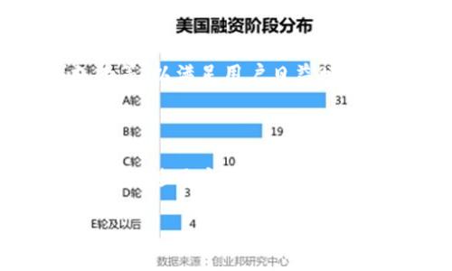 TP钱包（TP Wallet）是一款专注于区块链和加密货币管理的数字钱包。它的主要功能是为用户提供安全、方便的数字资产存储和交易平台。TP钱包的设计初衷是让普通用户也能在复杂的区块链世界中，轻松管理自己的数字资产，同时确保安全性和隐私性。

数字资产的管家

在这个科技飞速发展的时代，虚拟货币如比特币、以太坊等逐渐被大众所接受，TP钱包则应运而生，成为数字资产的安全存储库。使用TP钱包，用户可以轻松地接收、存储和发送各种加密货币，像是一个实际生活中不可或缺的银行，只是它并不需要传统银行的繁杂手续。

简洁便捷的用户体验

TP钱包界面设计简洁，操作流程直观。无论是新手还是资深用户，都可以在几分钟内熟悉并开始使用。用户只需下载应用，创建一个安全的账户，就可以开始管理自己的数字资产。与复杂的操作步骤说再见，TP钱包致力于将数字货币的使用门槛降低，创造一个更加友好的环境。

安全性的重要性

在使用TP钱包的过程中，安全性是每个用户最关心的问题之一。TP钱包采用了多种加密技术，以确保用户的资产安全。用户的私钥始终保存在本地设备中，不会被上传到服务器，这大大降低了被黑客攻击的风险。同时，TP钱包还提供多种安全功能，如指纹解锁、密码保护等，进一步增强了账户的安全性。

多种货币的支持

TP钱包不仅支持主流的比特币和以太坊，还支持众多其他加密货币，这意味着用户可以将不同类型的数字资产集中管理。无论是您喜欢的游戏平台代币，还是各类稳定币，TP钱包都能轻松应对，帮助用户打造多元化的投资组合。

数字货币交易的便利

除了资产存储，TP钱包还具备便捷的交易功能。用户可以在应用内直接进行数字货币的买卖，无需跳转至其他交易平台。这种一站式服务不仅节省了时间，还增加了交易的安全性。此外，TP钱包内置了实时行情查询功能，用户可以即时了解到市场变化，及时做出投资决策。

社区与支持

TP钱包不仅仅是一个工具，它还致力于构建一个社区，用户可以在这里交流使用心得，互相学习。TP钱包团队定期发布有关区块链的最新动态和知识分享，帮助用户更深入地理解这个变化万千的数字世界。同时，TP钱包的客户支持团队也随时待命，解答用户在使用过程中的任何疑问。

发展趋势与未来

随着区块链技术的不断发展，TP钱包也在不断进化。未来，TP钱包将引入更多的功能，如去中心化金融（DeFi）服务、非同质化代币（NFT）支持等，以满足用户日益增长的需求。TP钱包的目标是成为每个用户数字资产生活的中心，无论是日常交易，还是未来的投资机会。

总结

总的来说，TP钱包是一款集合安全性、便捷性和多功能的数字资产管理工具。正如老桥静静地矗立在晨雾中，见证着人们的生活，TP钱包也将伴随用户在不断变化的数字世界中，安全、快速地管理他们的资产。

如果您对TP钱包感兴趣，可以前往其官网或应用商店进行下载，开启您的数字资产管理之旅。
