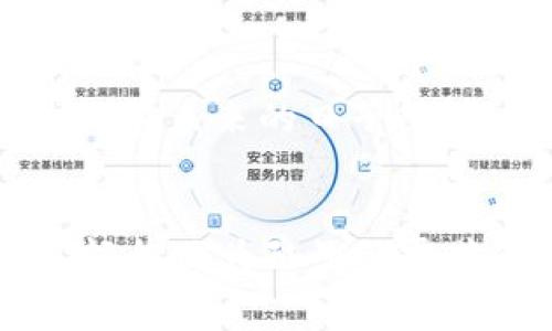   数字钱包充值卡攻略：快速便捷，开启智慧消费新体验 / 
 guanjianci 数字钱包, 充值卡, 智慧消费 /guanjianci 

引言：智慧消费的新时代
在这个科技迅猛发展的时代，传统钱包早已不能满足我们日益增长的消费需求。想象一下，走在街头，手中握着的不是厚重的钱包，而是一部智能手机，轻轻一划，就能完成购物支付、转账、充值等一系列交易。数字钱包的崛起，正如晨雾中的老桥，连接了我们与现代金融的桥梁。

什么是数字钱包？
数字钱包是一种电子支付工具，能够安全地存储用户的信用卡、借记卡和其他支付方式的信息。用户只需下载相关应用，注册账户，便能轻松进行在线消费，转账、充值等操作。在这个快节奏的时代，数字钱包仿佛是我们生活中的“智能助理”，为我们提供便捷的消费体验。

充值卡的魅力
充值卡，这个词可能让许多人到超市中典雅的礼品卡，或者是手机号码上的充值码。实际上，充值卡不仅仅是一个消费工具，它还承载着人们的情感和祝福。在节日来临之际，亲友之间互送充值卡，既表达了关心，也让人们在繁忙的生活中体验到温暖。

数字钱包如何充值卡？
充值卡的使用方式虽说各有不同，但在数字钱包中充值卡的流程却是相似的。接下来，我们将详细介绍这一过程，让您在指尖轻松实现充值梦。

第一步：选择您的数字钱包
在开始之前，您需要选择一个适合自己的数字钱包应用。市面上有很多知名品牌，如支付宝、微信支付、Apple Pay等。它们各有特点，您可以根据个人的使用习惯和需求来选择。比如，如果您常常在外餐馆用餐，支付宝的“扫码支付”功能可能会更加方便。

第二步：注册及绑定银行卡
下载好应用后，您需要进行账户注册。在注册过程中，您需提供一些个人信息，如手机号、邮箱等。在完成注册后，您可以选择绑定一张银行卡，这样在进行在线消费或充值时，会更加便捷。

第三步：找到充值卡的选项
完成基本设置后，您需要在应用中找到充值卡的选项。在支付宝中，您可以看到“充值中心”的标志；而在微信中，充值卡往往隐藏在“钱包”或“支付”菜单中。通过这些简洁的界面，您能够快速找到充值模块，不再迷失在繁杂的页面中。

第四步：输入充值卡信息
在选择好充值卡后，您需根据提示输入充值卡的卡号和验证码。这里需要特别注意的是，确保您输入的信息准确无误，以免造成充值失败的情况。每一个数字都像晨曦中的露珠，珍贵而易逝。

第五步：确认充值并完成支付
当您确认输入的信息无误后，点击“确认充值”的按钮，就能完成充值过程。这里可能还需要输入支付密码或使用指纹识别，确保安全。随着“支付成功”的信息弹出，心中的那份期待与兴奋油然而生，仿佛即将迎来一场消费盛宴。

第六步：查看充值记录
充值完成后，您可以在个人账户中查看充值记录，确认金额是否到账。在数字钱包的界面中，每一次消费都清晰可见，犹如悬挂在墙上的画作，让您对自己的消费状况了一如指掌。

遇到问题怎么办？
在使用过程中，难免会遇到一些小问题，这时别慌张。大多数数字钱包应用都会提供在线客服支持。在遇到充值失败、卡号错误时，您可以及时联系客服，解决问题如同拨通与老友的热线，回归温暖与信任。

数字钱包与生活的关系
数字钱包的应用已经深入生活的每一个角落。从我们每天购买的早餐，到周末与朋友聚会的欢声笑语，数字钱包都在悄然改变着我们的消费习惯。它让繁琐的交易变得简单，令每一笔消费如同鱼儿跃出水面般畅快淋漓。

总结
数字钱包的崛起是科技发展的必然趋势，它让我们在忙碌的生活中，找到了一种便捷而智慧的消费方式。通过简单的充值卡操作，您可以体验到现代金融的乐趣与魅力。在未来的日子里，让我们一起与数字钱包携手，开启一个智慧消费的新世界。

后记：数字钱包的生活场景
在繁忙的都市中，熙熙攘攘的街道上，年轻人透过咖啡馆的窗户，悠闲地品味着咖啡，手指滑动着数字钱包，轻松地进行着交易；而老人在公园的长椅上，偶尔拿出手机，轻松地为孙子的零花钱充值，脸上洋溢着满足的笑容。这一切，不正是数字钱包带给我们的生活升华吗？在这样一个数字化的时代，让我们共同拥抱未来，享受智慧消费带来的每一个瞬间。