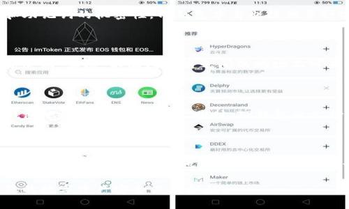 在区块链和加密货币的世界中，TP钱包（TokenPocket）的地址是用户与区块链进行交互的关键。TP钱包作为多链钱包，支持多种数字资产的存储和管理。下面将详细解析TP钱包地址的含义以及其在加密货币交易中的重要性。

### TP钱包地址的定义

TP钱包地址是一串由字母和数字组成的唯一标识符，类似于一个银行账户号码。每个地址代表着一个特定的钱包，其中存储着用户拥有的数字资产。用户在进行加密货币交易时，需要输入对方的地址，以确保资产能够安全地转移。

### 地址的构成与类型

TP钱包地址通常遵循特定的格式，并且与区块链的类型相关。比如，Bitcoin（比特币）的地址以“1”或“3”开头，而Ethereum（以太坊）的地址则以“0x”开头。TP钱包支持的多链系统意味着一个钱包地址可以用于管理多种加密货币，从比特币到以太坊，再到其他资产，用户可以在同一个钱包内方便地管理。

### 如何获取TP钱包地址

获取TP钱包地址非常简单，只需下载安装TP钱包应用，并按照步骤创建一个新钱包。在创建过程中，用户会被要求设置一个强密码和备份助记词。创建完成后，钱包地址会自动生成，用户可以通过点击“收款”或“接收”按钮查看自己的地址。

### TP钱包地址的安全性

TP钱包地址的安全性至关重要，因为任何人只要拥有这个地址，就可以向其转账或查看其中存储的资产。为了确保资产安全，用户应保持私钥和助记词的机密性。TP钱包本身也提供多种安全措施，例如指纹识别和面部识别等功能。此外，定期备份和使用官方渠道下载钱包应用也能提高安全性。

### 使用TP钱包地址的注意事项

在使用TP钱包地址进行交易时，有几个注意事项是用户必须牢记的。首先，确保输入的地址是正确的，地址的任何一处错误都可能导致资金无法追回。其次，不同区块链之间的地址不可互用，例如以太坊的地址不能发送比特币。最后，建议用户在进行大规模交易前先进行小额测试，确保地址无误。

### TP钱包的使用场景

TP钱包不仅适用于个人用户的资产管理，也广泛应用于各种商业场景。例如，很多在线商城和服务平台都支持加密货币支付，用户可以使用TP钱包地址直接进行支付。同时，TP钱包也支持去中心化的应用（DApps），用户可以通过钱包地址与智能合约进行交互，参与DeFi（去中心化金融）和NFT（非同质化代币）等热门领域。

### 总结

TP钱包的地址不仅是用户与区块链世界的桥梁，更是保障资产安全与交易便捷的重要工具。随着区块链技术的发展和加密货币市场的不断扩大，了解并掌握TP钱包地址的使用及相关知识，已成为每一个数字货币爱好者的必要技能。无论是投资者、开发者还是普通用户，TP钱包及其地址都将为您打开通往崭新数字经济的大门。

通过以上内容，您能够更清晰地理解TP钱包地址的含义和重要性。无论您是新手还是经验丰富的投资者，都应重视对此工具的掌握与运用，为您的数字资产安全保驾护航。