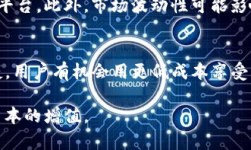 区块链钱包的利息因平台和不同币种而异。通常情况下，许多区块链钱包或去中心化金融（DeFi）平台会根据用户存入的加密货币提供利息，这个利率可能从年度百分比收益（APR）几乎为零到30%或更多不等。具体的利息收益模型往往受到市场供求、流动性政策及其他经济因素的影响。

如果你在考虑使用区块链钱包来赚取利息，下面是一些相关的主题与信息：

什么是区块链钱包？
区块链钱包，就像你生活中的钱包，能够安全地存储你的数字资产。它们并不直接存储你的加密货币，而是保存了一个私钥，这个私钥赋予你对你的资产的访问权。钱包种类繁多：热钱包（在线）和冷钱包（离线），其安全性和便捷性各有利弊。

如何通过区块链钱包赚取利息？
很多区块链钱包与借贷协议集成，允许用户将其加密货币存入以获得利息。例如，像Celsius、BlockFi、Nexo等平台通过向借款人提供贷款，产生利息。在这个过程中，用户可获得一定比例的收益，通常以存入的加密资产进行支付。

区块链钱包利息的计算方式
区块链钱包利息的计算方式一般为APR（年度百分比收益）。例如，如果你存入1000美元的比特币，假设APR为6%，你在一年后可以获得60美元的利息。利息可能以你存入的加密货币支付，或以其它币种支付，具体需要查看平台的条款。

选择哪种区块链钱包？
选择合适的区块链钱包的关键在于安全性、利息率、用户体验和支持的币种。数字资产的安全性至关重要，因此寻找一个提供双重认证、冷存储以及良好声誉的平台是非常必要的。同时，不同平台对不同币种提供的利息率可能差异巨大，所以最好比较几种选择后再进行决策。

隐私问题与风险管理
尽管有许多平台提供利息收益，但也有许多风险需要注意。个人隐私是重要的考量因素，尽量选择那些在用户数据保护上有良好记录的平台。此外，市场波动性可能影响到你所投资资产的价值，在进行任何投资之前，务必做好充分的研究和风险评估。

未来的趋势与区块链钱包
随着区块链技术的发展，未来收益模式将趋向多样化。去中心化金融（DeFi）的崛起使得借贷、交易、保障等多种金融服务更加透明与便捷，用户有机会用更低成本享受更高收益的投资方式。想象一下，“晨雾中的老桥”——传统金融体系和新兴的加密经济形成的交融，正是当今金融环境最具活力的体现。

总的来说，区块链钱包是一个充满潜力的投资工具，通过选择合适的平台并理解利息生成的机制，可以在这片数字资产的蓝海中，实现资本的增值。