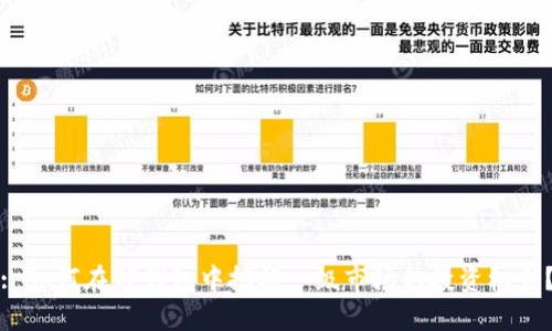 : 如何在TP钱包中把握一级市场的投资机会？