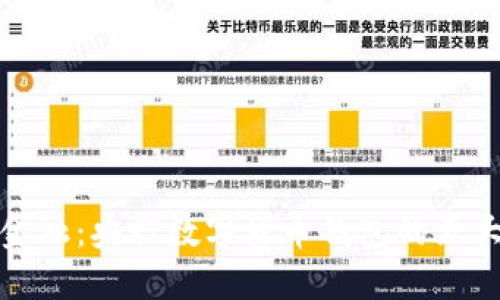 拥抱未来金融：央行数字货币钱包的五大独特优势