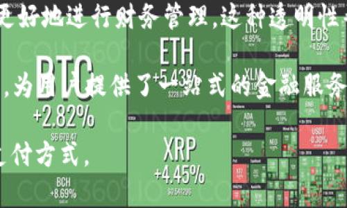 数字钱包是一种基于电子技术的支付工具，其主要属性包括以下几个方面：

1. **数字化**：数字钱包的核心属性是其数字化的本质。相较于传统的钱包，数字钱包将现金、银行卡及其他支付工具的功能转移到电子设备上，如智能手机、平板电脑或计算机。这种数字化的形式使得支付更加快捷和便利。

2. **安全性**：安全性是数字钱包的重要属性。为了保护用户的资金和个人信息，数字钱包通常会采用多重加密技术、身份验证、交易监控等手段，确保用户在进行交易时的信息安全。同时，许多数字钱包还提供了生物识别技术（如指纹和面部识别）来增强安全性。

3. **便捷性**：数字钱包的设计旨在提高用户的支付效率和便捷性。用户可以方便地存储多种支付卡信息，并随时随地进行支付，无需携带现金或实体银行卡。通过简单的点击或刷脸，用户即可完成交易，这种便捷性提升了购物体验。

4. **互操作性**：许多数字钱包具备互操作性，可以与不同的支付平台和金融机构连接，使得用户可以在不同商家和服务之间灵活使用。此外，一些数字钱包还支持跨国支付，方便用户在全球范围内进行消费。

5. **跟踪与管理**：数字钱包通常配备交易记录和预算管理功能，用户可以轻松查看、分析自己的消费习惯，从而更好地进行财务管理。这种透明性帮助用户更加严谨地管理个人财务。

6. **集成化服务**：许多数字钱包不仅仅限于支付功能，它们还集成了其他服务，如购物券、积分管理、贷款申请等，为用户提供了一站式的金融服务体验。

总之，数字钱包结合了便利、安全和多功能性，是现代人完成日常交易不可或缺的一部分，正在逐渐取代传统现金支付方式。
