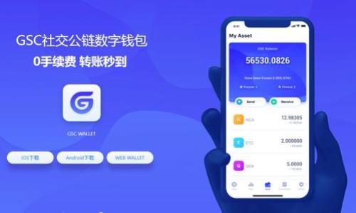 

畅享数字财富：探寻TP钱包中的货币互换奥秘