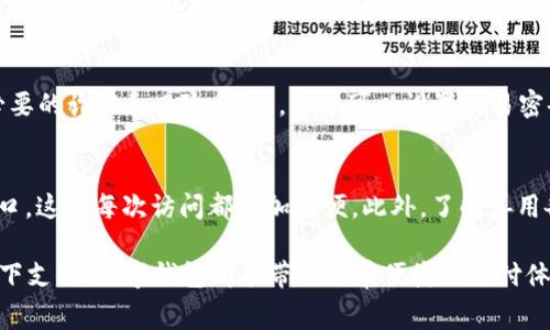 数字钱包的付款码通常可以通过以下几个步骤在您的手机应用中查看。我们以广受欢迎的数字钱包应用为例，如支付宝、微信支付等，具体步骤可能稍有不同，但大致流程是相似的。

步骤一：打开数字钱包应用
首先，您需要在您的手机上找到并打开相应的数字钱包应用（如支付宝、微信等）。确保您的应用是最新版，以免因版本不兼容而无法正常使用。

步骤二：登录您的账户
如果您尚未登录，请使用您的手机号、邮箱或者其他方式登录到您的账户。一旦您登录，将进入主界面。

步骤三：找到付款码选项
在主界面上，您通常会看到多个功能选项。寻找叫做“收付款”、“付款码”或“我的码”的选项。大多数时候，这个选项会在首页显著位置，方便用户访问。

步骤四：查看您的付款码
点击“付款码”选项后，您会看到一个独特的二维码，这就是您的付款码。其他人可以通过扫描该码将款项支付给您。您可以选择将这张二维码截图保存，方便之后使用。

步骤五：注意隐私与安全
在分享您的付款码前，请确保您只将其发送给可信的人士，避免不必要的诈骗和风险。同时，您也可以设置交易密码，以增强安全性。

小贴士：如何更快速地访问付款码
为了提高使用效率，您可以将“付款码”功能添加到您的首页快捷入口，这样每次访问都更加方便。此外，了解善用各类优惠和活动功能，也能帮助您在日常消费中省下不少钱。

以上便是查看数字钱包付款码的基本步骤。无论是线上消费还是线下支付，数字钱包都能带来非常便捷的支付体验。希望这能帮助您轻松找到所需的付款码哦！