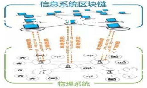 关于TP钱包最新版下载安装不了的问题，可以通过以下几个步骤进行排查和解决。

1. 检查互联网连接
首先，确保你的设备已连接到稳定的互联网。有时候，网络不稳定可能导致下载失败。你可以尝试重启路由器，或者切换到其他网络，比如使用移动数据网络进行下载。

2. 确保设备存储空间充足
下载应用需要足够的存储空间。如果你的设备存储空间不足，下载过程可能会被中断。你可以通过进入设置，查看存储使用情况，必要时删除一些不常用的应用或文件，以释放空间。

3. 更新操作系统
确保你的设备操作系统是最新版本。某些应用程序可能需要最新的操作系统才能正常运行。如果你的设备需更新，建议及时进行系统更新。这样不仅有助于下载安装最新应用，还有可能提升设备整体的运行速度和流畅度。

4. 前往官方渠道下载
确保你是通过官方渠道下载TP钱包，比如官方网站或可信的应用商店（如App Store或Google Play）。面对不明来历的下载链接，可能会导致安全隐患或下载错误的版本。

5. 清理缓存数据
如果你之前下载安装过TP钱包，但现在无法重新安装，可能是因为缓存数据的问题。你可以在设备的设置中找到应用管理，选择TP钱包，清除缓存和数据后再尝试下载安装。

6. 检查权限设置
在某些情况下，设备的权限设置可能会阻止应用的下载和安装。检查你的设备设置，确保TP钱包具备必要的权限来下载和安装，例如存储、网络等权限。

7. 重启设备
有时候，简单的重启就能解决许多问题。尝试重启你的手机或平板，然后再尝试下载TP钱包，看看问题是否得到解决。

8. 联系客服支持
如果以上步骤都无法解决你的问题，你可以尝试联系TP钱包的客服支持。通过官方渠道获取帮助，他们可以为你提供更专业的指导和解决方案。

通过这些步骤，你应该能够排查和解决TP钱包下载安装不了的问题。希望你能顺利下载并开始使用TP钱包，享受便捷的数字资产管理体验！