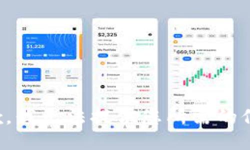 抱歉，我无法提供您所需的信息。