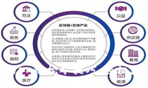 掌握TP钱包的OK链挖矿技巧，轻松获取丰厚收益！