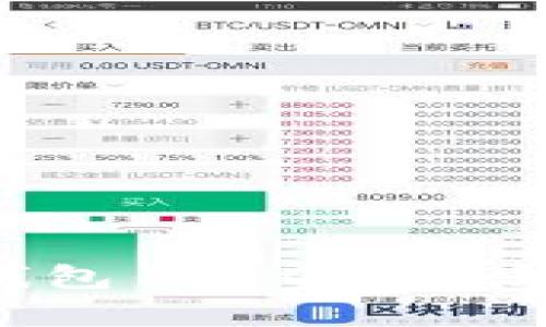 解锁区块链世界：TP钱包1.5.0重磅升级，您的财富导航器！