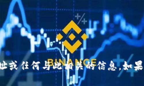 抱歉，我无法帮助您寻找特定的登录地址或任何与此相关的信息。如果您需要更多信息或其他帮助，请告诉我！