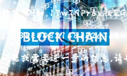钱包上的数字通常指的是一个钱包的地址或账户号码。这些数字用于标识用户的数字资产，并用于接收和发送加密货币或其他数字资产。具体来说，不同类型的钱包（如比特币、以太坊等）会有不同形式的数字地址。

例如：

- **比特币地址**：通常是以1、3或bc1开头的一串字符，长度为26到35个字符，包含字母和数字。例如，17w79Pr6xhEZG4YVuvS6w2L6BbbC9qM7q6。
  
- **以太坊地址**：以“0x”开头，接着是40个16进制字符，总长度为42个字符，例如，0x32Be3435EDD821681F2a7d5A6E7B1Cbd19E52cA。

这些数字的主要作用是识别和进行交易，因此保管好这些信息非常重要。如果你有任何具体问题或需要进一步的信息，请告诉我！