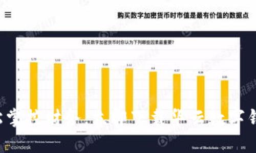 轻松掌控财务，立即下载华云数字钱包！