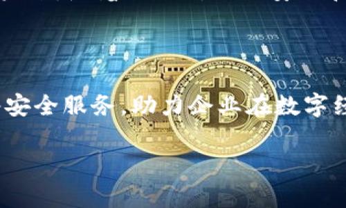 光环新网（Huohuanxinwang）并不是一个数字钱包的概念，而是一个特定的企业或品牌名称。为了更好地理解光环新网的定位及其业务，以下内容将会分几个部分进行详细阐述。

什么是光环新网

光环新网成立于2000年，是一家提供互联网接入服务和数据中心建设的公司，总部位于中国。作为中国大陆知名的IDC（互联网数据中心）服务提供商，光环新网致力于为企业和个人客户提供高效、稳定的网络服务。它的业务主要涉及数据中心托管、云计算服务和网络安全解决方案等多个领域。

服务的内容与特色

光环新网的服务链条包括多项功能，具体可以归纳为以下几个关键点：
ul
    listrong数据中心服务：/strong光环新网拥有多个高标准的数据中心，提供合理的托管解决方案，确保客户的数据安全和稳定运行。/li
    listrong云服务：/strong提供多种云计算解决方案，满足不同客户的需求，包括云主机、云存储和云网络等服务。/li
    listrong网络安全：/strong互联网的安全性至关重要，光环新网提供多层次的安全防护服务，确保用户在使用其服务时数据不易被攻击。/li
/ul

光环新网与数字钱包的区别

数字钱包通常是指通过电子方式存储和管理用户的支付信息，包括银行卡信息、信用卡信息等。用户可以通过手机或电脑进行在线支付或转账。相比之下，光环新网并不直接提供这方面的服务，而是专注于提供与数据存储和网络延伸相关的服务。

用户的受益与未来展望

随着互联网的不断发展，企业对于网络服务的依赖越来越高。光环新网以其专业和高效的服务，帮助企业实现数字化转型，网络架构。未来，随着社会对数据安全和网络稳定的要求进一步提升，光环新网的市场需求和发展空间也将进一步扩大。

总结

综上所述，光环新网作为一家专业的互联网服务提供商，与数字钱包并不是同一概念。它专注于为客户提供高质量的数据中心和网络安全服务，助力企业在数字经济时代的成长与发展。用户在选择服务时，需要根据自身需求进行合理判断，寻找最适合自己的服务提供商。

以上信息希望能对您理解光环新网有帮助，如果您有更多问题或具体的业务需求，欢迎进一步探讨！