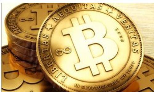 加密货币进钱包怎么进？全面解读加密资产安全策略

加密货币, 钱包, 安全策略/guanjianci

引言：加密货币的魅力与钱包的安全性
在这条数字时代的航道上，加密货币犹如璀璨的星星，闪耀着投资者心中的希望与财富的梦想。然而，随着这股浪潮的涌动，将自身的加密资产安全稳妥地存储在钱包中则显得尤为重要。选择合适的钱包，并知道如何将自己的加密货币安全转入其中，正是每位数字货币投资者必经的旅程。

第一步：选择合适的钱包
首先，了解不同类型的钱包至关重要。还有不必强调的是，钱包并不是一个简单的储存工具，而是你通往加密货币世界的护照。常见的钱包类型包括：
ul
    listrong热钱包：/strong此类钱包是在线存储，有利于快速访问和交易，适合频繁交易的用户。例如，交易所钱包。/li
    listrong冷钱包：/strong这种钱包则以离线模式储存密码，即使网络被攻击，也不会轻易泄露资产。比如硬件钱包，如Ledger和Trezor。/li
    listrong纸钱包：/strong虽然不太常见，但将公钥和私钥打印到纸上，虽然安全，但也极易丢失或损坏。/li
/ul
选择钱包时，投资者应权衡风险与收益，如果你是一个频繁交易者，热钱包可能更合适，而如果你倾向于长期持有资产，则冷钱包会是更安稳的选择。

第二步：从交易平台提币
成功选定钱包后，开始加密货币的转移过程。以大型交易所为例，以下是将加密货币提取到钱包的基本步骤：
ol
    li首先，登陆你的交易平台账户。例如，著名的Coinbase或Binance。/li
    li找到“资产”或“钱包”选项，选择你想提取的加密货币。例如，比特币或以太坊。/li
    li点击“提取”或“提现”按钮。此时你需要输入提币数量并粘贴你之前创建的钱包地址。/li
    li确认信息无误后，提交提币申请。此时大多数平台会通过邮件或短信发送确认码，请务必妥善保存。/li
    li最后，等待交易网络确认。确认后的加密货币就会安全地转入你的钱包。/li
/ol

第三步：确认到账与资源管理
待提币确认后，打开你的钱包应用，检查交易记录，确保加密资产已经成功到账。此时，记得及时做好资金管理，包括：

ul
    listrong记录交易信息：/strong无论是提币时的地址、数量，还是费用，务必要做好详细记录。/li
    listrong定期备份钱包：/strong无论是热钱包还是冷钱包，定期的备份能够有效防止数据丢失。/li
    listrong提高安全性：/strong采用双重认证和强密码保护你的钱包，正是保护个人资产的有效手段。/li
/ul

第四步：了解潜在风险与防范策略
加密货币的存储，虽然充满了机遇，但也渗透着各种风险。作为投资者，除了知道如何把资产存好，还需对潜在的风险有所警觉：
ul
    listrong黑客攻击：/strong热钱包因其在线特性，自然成为了黑客的首要目标。因此，对于大笔资产，推荐使用冷钱包进行长期存储。/li
    listrong丢失私钥：/strong绝大多数钱包都会生成私钥，一旦丢失，资产也将不复存在。应确保妥善保存。/li
    listrong钓鱼网站：/strong提高警惕，不要随意点击不明链接，确保每次登陆都在官方网站进行。/li
/ul

结论：加密资产存储之道
通过不断深耕在加密货币这一领域，我们发现钱包的安全性直接关系到资产的安全。投资者在选择钱包、提币和日常管理中，需时刻保持警惕与谨慎。无论市场如何风云变幻，掌握加密货币进钱包的正确方式，将为投资者的财富未来打下坚实的基础。为了您的数字资产的安全，时刻关注最新的安全对策和技巧，将是维护自己财富的最佳途径。

附录：更多资源
了解加密货币钱包的安全策略，可以参考一些专业平台以及著名论坛的意见，诸如：
ul
    liCoinTelegraph：加密货币新闻与市场分析。/li
    liReddit：各种加密货币和区块链讨论社区。/li
    liMedium：投资者分享经验和安全策略的优质平台。/li
/ul
希望这篇文章能够帮助您更好地理解加密货币进钱包的一系列流程，让您的财务蓝图更加稳固动人。