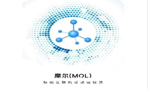 根据您的需求，这里是一个文章和关键词的示例，以及相关内容的初步框架。

如何安全管理TP钱包中的资金，您的数字资产之旅