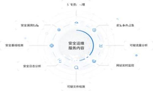 抹茶FEG：探索钱包TP的未来金融之路

抹茶, FEG, 钱包TP/guanjianci

引言：在晨曦中崛起的数字金融
在这个数字经济飞速发展的时代，像晨曦中的老桥一样，数字金融正悄然构建起新时代的金融大厦。其中，抹茶FEG作为一颗闪亮的新星，正逐步引领着我们走向一个全新的金融领域——钱包TP。今天，我们将揭开这一金融创新的面纱，让每个人都能在其中找到自己的机遇。

抹茶FEG：一片生态的沃土
抹茶这一名字，源自于一杯充满文化底蕴的日本绿茶，它以其独特的味道和颜值吸引了无数茶迷。而在数字金融的世界中，抹茶FEG也同样引人注目。它不仅是一个加密货币交易平台，更是一个聚集了多种创新金融工具的生态系统。
想象一下，一片青翠的茶园，满是生机与活力。抹茶FEG的生态系统也如同这片茶园，生长着各种各样的金融产品。从加密货币交易到借贷服务，再到去中心化的金融产品，每一项服务都如同那新鲜的茶叶，待我们去发掘、去体验。

钱包TP：数字资产的新家
在这个快速变化的时代，“钱包TP”不仅仅是一个工具，它更像是我们生活中不可或缺的一部分。它为我们的数字资产提供了一个安全又便捷的存放空间。想象一下，将心爱的古董茶具放入一个精致的茶箱，钱包TP便是这个保护你资产的茶箱。
在抹茶FEG的生态中，钱包TP的出现为我们带来了前所未有的变化。它不仅能够存储常见的加密货币，还引入了多种新颖的金融科技应用。这就如同茶馆里推出的各种新式饮品，让每一位顾客都可以找到自己喜爱的口味。

钱包TP的功能与优势
钱包TP的功能就像一把多功能的茶具，能够满足你各种需求。在这里，我们将从多个角度来详细解读钱包TP的优势。

h4安全性：守护你的财富之钥/h4
首先，安全性是钱包TP不可或缺的核心要素。想象你手中握着那把珍贵的钥匙，开启的是一间宝藏密室。钱包TP采用了多重加密技术，确保您的数字资产不被黑客所侵犯。同时，通过分散式存储方式，确保即使一部分数据遭到攻击，也不会影响到整体资产的安全。

h4便捷性：随时随地的金融伴侣/h4
其次，钱包TP的便捷性让它成为了您生活中随时随地的金融伴侣。无论是在晨雾中的公园散步，还是在繁忙的工作间隙，您都能轻松管理自己的数字资产。只需轻轻一滑，便能完成交易，这种迅捷的体验如同一口热茶在舌尖上散发的温暖。

h4多币种支持：扩展您的投资视野/h4
钱包TP作为一款多币种支持的钱包应用，如同一个融合了不同茶文化的茶社。用户不仅可以管理主流币种，还可以轻松交易一些新兴的加密货币，扩展自己的投资视野。您可以尝试将比特币的强劲与以太坊的灵活结合在一起，让投资如同调配不同茶叶般无缝衔接。

付费与转账：简单高效的金融体验
钱包TP的另一项令人称道的功能是其便捷的付费与转账方式。设想一下，在一个阳光明媚的日子里，您和朋友们在茶馆聚会，享受美好的时光。此时，您只需通过钱包TP轻松转账就能朋友之间结算账单，丝毫不会打破那份悠然的氛围。

总结：拥抱钱包TP的未来
总的来说，抹茶FEG为我们带来的钱包TP为数字资产管理开辟了一条全新的道路。在这条道路上，我们可以感受到安全、便捷以及不断扩展的投资视野。这不仅是一次简单的金融创新，更是一种生活方式的变革。
未来，随着钱包TP的不断发展与完善，我们有理由相信，它将成为数字金融中不可或缺的一部分。如同晨曦照耀下的茶园，钱包TP将开启更美好的财务未来。让我们一起拥抱这个充满可能性的时代，为自己的财务旅程添砖加瓦。

后记：与抹茶FEG共舞的数字金融旅程
每一段旅程都有其独特的风景。在这个与抹茶FEG共同探索钱包TP的过程中，我们不仅能拓宽视野，更能在其中找到属于自己的那份深沉与快乐。无论你是加密货币的老玩家，还是初入此道的新手，都可以在这一片数字金融的广阔天地中，找到自己的位置。
行为改变体验，投资从现在开始。让我们一起在抹茶FEG的引领下，向着钱包TP的未来出发吧！