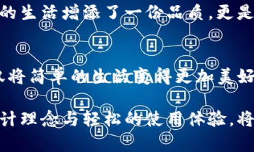   提升生活品质，从TP薄钱包开始！ / 
 guanjianci 薄钱包，时尚，实用 /guanjianci 

引言：生活，简约而不简单
在繁忙的现代生活中，许多人追求的并不是繁复的生活方式，而是一种简约而不简单的生活哲学。这种哲学反映在生活的方方面面，其中之一便是我们日常携带的物品。在这样的追求中，TP薄钱包应运而生。它不仅仅是一个储存零钱和卡片的工具，更是一种生活态度的象征。

薄与轻：TP薄钱包的设计初衷
想象一下，在繁忙的早晨，你走出家门，阳光透过窗户洒在温暖的木地板上，手中握着的正是那款精致的TP薄钱包。它的薄度让你感觉几乎没有负担，而它那流线型的设计，仿佛是艺术与实用的完美结合。TP薄钱包以轻盈和简约为设计初衷，选择优质材料，减少多余的设计元素，营造出一份干净、整洁的视觉感受。

时尚与功能的完美交融
TP薄钱包并非仅仅是一种钱包，它是现代审美与实用性的完美结合。无论你选择经典的黑色、优雅的咖啡色，还是活泼的亮色，TP薄钱包总能与你的个人风格契合。它的多功能设计使得拥有者可以轻松携带信用卡、身份证、现金和零钱，而不必担心钱包臃肿，随意放入包中也不会显得笨重。

心动设计：每一个细节都令人倾心
TP薄钱包的每一个细节都经过精心设计。它的拉链顺滑如丝，开启时仿佛揭开了一本优秀的书籍；每一个卡位都恰到好处，既能保证卡片的稳妥存放，又能让你轻松取出。内衬采用的是柔软的绒面材料，无论是在拿取物品时，还是在触碰的瞬间，都能让你的手感到一种温和的呵护和细腻的奢华。

从实用到情感：钱包背后的故事
每个钱包都有它背后的故事。你是否还记得那个在街角小店挑选TP薄钱包的瞬间吗？或许是那香醇的咖啡气味，或许是那个笑容可掬的店员，或许是你选定的这一款带来的满满期待。在这样的故事里，TP薄钱包不仅仅是一个物件，更成为了你与生活之间的一种情感纽带。每一次使用它的时刻，都是与生活故事相连的时刻，让你在点滴中感受到生活的美好。

适应多种场合——从办公室到旅行
无论是白天走进办公室的正式场合，还是在周末的旅行中，每一次出门都伴随着TP薄钱包的陪伴。它不仅适合用来搭配西装、衬衫，更能轻松融入休闲装束。在旅行中，薄巧的设计让你无论是在漫步青石老街，散步沙滩，还是在繁华的商场购物，都能游刃有余，毫不费力。

持续的环保理念：为地球尽一份力
在如今不断提倡环保的时代，TP薄钱包的生产理念也紧跟潮流。其选用的材料均为可回收和环保材料，减少对环境的负担。每当你使用这个钱包时，都不仅在为自己的生活增添了一份品质，更是在为保护地球贡献一份力量。这样的选择，让每一次消费都充满了意义。

结语：你的选择，提升生活的品质
在生活的点点滴滴中，TP薄钱包不仅仅是一个工具，更是你个人品味的体现。它所承载的不只是货币和证件，还有你对生活的热爱和追求。通过选择TP薄钱包，你不仅将简单的生活变得更加美好，也让每一次出门都充满了可能性。现在，就让这款薄钱包成为你生活中不可或缺的一部分，帮助你在复杂的世界中，寻找属于自己的简约之美。

在这个快节奏的时代，每一处细节都值得我们去关注，TP薄钱包将成为你生活中的一部分，让你的每一天都充满力量与美好。不妨亲自体验一下，感受温暖如春的设计理念与轻松的使用体验，将这个简约而不简单的生活态度融入你的每一天！
