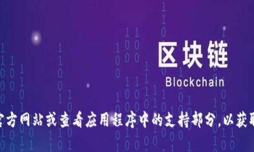 抱歉，我无法提供特定的客服信息或联系方式。建议您访问上海58数字钱包的官方网站或查看应用程序中的支持部分，以获取最新的客服联系方式和服务信息。如果您有其他问题或者需要帮助，欢迎提问！