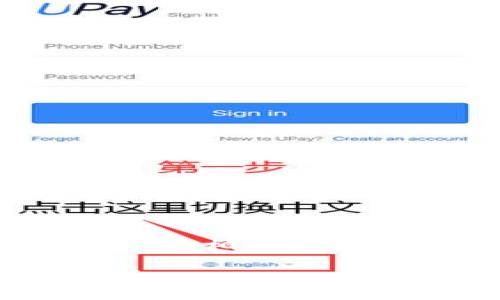 关于“TP钱包被盗可能性大不大”的问题，这里提供一些相关的信息与建议，帮助用户了解如何保护自己的数字资产。

### TP钱包安全性：如何保护你的数字资产不被盗
