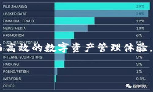 为了帮助您解答“TP钱包子钱包如何登录”的问题，我将为您提供详细的步骤和说明。请注意，这个过程可能会随着钱包版本的更新而有所不同，确保您拥有最新的应用程序或访问最新的官方网站。

什么是TP钱包及其子钱包
TP钱包是一种多功能的数字资产管理工具，广泛应用于加密货币领域。它不仅支持存储和管理各种类型的数字货币，还是访问去中心化应用程序（DApps）的便捷通道。在TP钱包中，用户可以创建多个子钱包，以便更好地管理不同资产或项目。这些子钱包可以独立管理和操作，极大方便了用户的使用体验。

登录TP钱包主钱包
在登录子钱包之前，用户需要先进入主钱包。打开TP钱包应用程序后，用户应根据以下步骤进行操作：
ol
    li启动应用程序：在您的手机或平板电脑上找到并点击“TP钱包”图标。/li
    li主界面选择：进入主界面后，您会看到“登录”与“创建钱包”选项，若您已有钱包，请选择“登录”。/li
    li输入密码：根据系统提示输入您的钱包密码，确保密码是您在创建钱包时设置的正确密码。/li
    li安全验证：有些版本的TP钱包可能会要求进行二次验证，例如短信验证码或指纹识别。/li
/ol

查找和登录子钱包
一旦成功登录到TP主钱包，您将能看到主钱包界面，通常在该界面的某个位置能找到“子钱包”或“钱包管理”的选项。以下是如何登录子钱包的步骤：
ol
    li进入钱包管理：在主钱包界面，寻找“钱包管理”或“我的钱包”选项，点击进入。/li
    li选择子钱包：在钱包管理页面，您会看到创建过的所有子钱包列表。根据您的需要，点击您想要登录的子钱包。/li
    li输入子钱包的密码：每个子钱包通常会有独立的密码，输入该子钱包对应的密码。/li
    li安全验证：如同登录主钱包，您可能需要再次进行安全验证。/li
/ol

注意事项
在使用TP钱包及其子钱包的过程中，用户应注意以下几点：
ul
    li确保软件更新：为了保护您的资产安全，及时更新TP钱包至最新版本，以获取最新的安全补丁及功能改进。/li
    li妥善保管助记词：在创建子钱包时，会生成助记词（助记码），请务必妥善保管，因为这是恢复钱包的重要信息。/li
    li定期检查安全设置：定期检查钱包的安全设置，以确保没有出现异常登录或被恶意使用的情况。/li
/ul

总结
TP钱包提供了便捷的操作流程，使得用户可以轻松管理多重子钱包。通过遵循上述步骤，您将能够顺利登录主钱包及其子钱包，享受安全而高效的数字资产管理体验。同时，保持安全意识、定期更新应用程序和妥善保管您的助记词，都是用户需要时刻牢记的要点。希望这篇指南能帮助您顺利操作TP钱包!

以上是关于TP钱包子钱包如何登录的简单流程和注意事项，希望能够对您有所帮助！如果您有任何进一步的问题，欢迎询问。