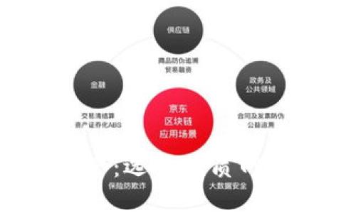  安全护航您的数字资产：选择优质网页加密钱包的终极指南