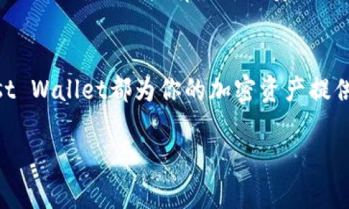 创建TP钱包（Trust Wallet）中的ETC（以太坊经典）钱包并不复杂，下面将详细介绍这个过程。

第一步：下载并安装TP钱包
首先，前往Trust Wallet的官方网站，或者在Google Play Store和Apple App Store中搜索“Trust Wallet”，下载安装这个应用。Trust Wallet支持多种平台，你可以在智能手机上轻松获取。

第二步：打开应用并创建新钱包
安装完成后，点击打开应用。在欢迎页面上，你选择“创建新钱包”。此时，系统将提示你阅读并接受用户协议及隐私政策。这是保护你资金和隐私的重要步骤。

第三步：备份你的助记词
创建钱包后，系统会生成一个助记词。这相当于你钱包的“钥匙”，务必将其妥善保存。可以写在纸上，或存储在安全的地方。请切勿与他人分享这段助记词，因为一旦泄露，你的资产可能会受到威胁。

第四步：确认助记词
为了确保你确实备份了助记词，Trust Wallet会要求你按照屏幕上的提示重新输入部分助记词。这一步验证将加强你钱包的安全性，确保你记住了这一重要信息。

第五步：创建ETC钱包
完成助记词确认后，你已成功创建了Trust Wallet账户。要创建ETC钱包，你只需在“钱包”页面点击右上角的“添加钱包”按钮，然后在弹出的资产列表中选择“Ethereum Classic (ETC)”。

第六步：获取ETC地址
成功添加ETC后，点击进入你的ETC钱包页面。在这里你可以看到你的ETC地址。需要注意的是，这是一个以“0x”开头的字符串，便于你进行转账和接收资产。另外，记得在和他人分享你的地址时，确保没有任何错误以避免资金丢失。

第七步：开始交易
现在你的ETC钱包已经创建完成，你可以通过点击“接收”来获取地址，并分享给其他人，或者通过“发送”功能来转账ETC。如果你想要购买ETC，可以在一些加密货币交易所进行兑换，也可以直接使用Trust Wallet内的“浏览”功能，选择支持ETC的交易平台进行购买。

安全提示
为了确保你的ETC资产安全，务必开启应用内的额外安全设置，例如生物识别锁或者密码保护。此外，定期更新你的应用，以确保你拥有最新的安全功能。

总结
创建TP钱包中的ETC钱包是一个简单的过程，只需按照上述步骤进行操作即可。无论是长期持有还是短期交易，Trust Wallet都为你的加密资产提供了方便和安全的管理平台。记得妥善保管自己的助记词，保护好你的数字财富。 

若需进一步了解如何使用TP钱包，或对特定功能有疑问，请随时进行深入探索或查找相关的使用教程。