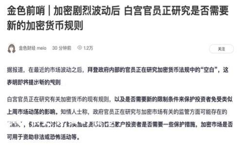 数字钱包是一种电子设备、在线服务或软件应用程序，可安全存储用户的支付信息和密码，使得在线交易更加便捷。它允许用户通过手机或计算机进行支付，而无需携带传统的纸币或信用卡。数字钱包不仅可以用来进行在线购物，还可以在实体店中使用，适用于大量的支付场景。

如果你有具体的问题或者想了解更详细的方面，比如数字钱包的种类、功能、使用方法、安全性等，可以告诉我，我会为你提供更详细的信息。