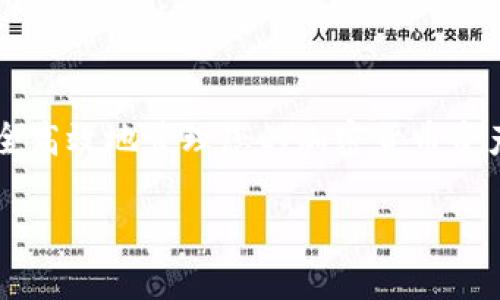 下载 TP 钱包并创建钱包的步骤相对简单，下面我将为您提供详细的指南。请您按照以下步骤操作：

第一步：下载 TP 钱包

首先，您需要前往 TP 钱包的官方网站，通常可以通过搜索引擎输入“TP 钱包官网”来找到。确保只从官方网站下载，以防止下载到恶意软件或假冒应用程序。

在官方网站上，您会看到适用于不同操作系统和设备的下载链接。根据您自己的设备（iOS 或 Android）选择相应的下载链接来获取应用。如果您的手机是 Android 系统，可以在 Google Play 商店中直接搜索“TP 钱包”进行下载。如果是 iOS设备，则可以在 App Store 中搜索。

第二步：安装 TP 钱包

下载完成后，找到下载的安装包并进行安装。如果您是 Android 用户，可能需要在设置中允许安装来自未知来源的应用。根据屏幕上的提示进行操作，完成安装过程。

安装完成后，您将在手机上找到 TP 钱包的图标，点击打开应用。

第三步：创建新钱包

打开 TP 钱包后，您会看到几个选项，包括“创建钱包”和“导入钱包”。由于您想要创建一个新的钱包，请选择“创建钱包”。

应用会提示您设置一个强密码。请确保选择一个独特且容易记住的密码，并且尽量避免使用过于简单的字符串以确保账户安全。

第四步：备份助记词

创建钱包后，您将收到一组助记词。这是一组用来恢复钱包的关键词，务必妥善保存这组词。这组词相当于您的钱包钥匙，任何拥有此钥匙的人都可以访问您的钱包资金。因此，请不要将这组词分享给任何人，最好将其保存到安全的地方。

第五步：完成设置

最后，按照 TP 钱包的指示，您可能需要进行一些额外的设置，如设定二次验证、选择网络等。完成后，您的钱包就成功创建了！

第六步：使用 TP 钱包

现在，您可以开始使用 TP 钱包进行加密货币的存储、转账和交易。 TP 钱包还提供了交易记录、余额查询等功能，帮助您更好地管理资产。

如果您在使用过程中遇到问题，可以随时查询 TP 钱包的帮助文档或联系客户支持。

总结

下载和创建 TP 钱包实际上是一个相对简单的过程。只要您仔细阅读每一步的指示，并妥善保管好助记词和密码，就能够安全高效地管理您的加密货币资产。

希望以上信息能够帮助您顺利下载和创建 TP 钱包！如果您有其他相关问题，欢迎随时询问。