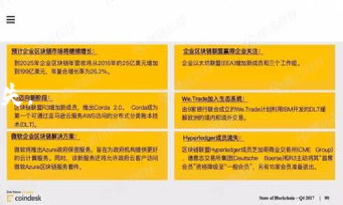 对于您提到的“三星手机钱包上班加密卡用不了”的问题，我们可以从几个方面来看待这个情况，包括手机钱包的功能，上班加密卡的性质，以及如何解决这个问题。希望以下内容能够帮助您更好地理解和解决这个问题。

一、三星手机钱包的功能介绍
三星手机钱包（Samsung Pay）是一种便捷的移动支付方式，它允许用户通过自己的三星手机进行各种支付操作。无论是超市购物，还是在线支付，三星手机钱包的实际应用让生活变得更加轻松和无缝衔接。它不仅支持传统的NFC支付，甚至支持一些较老的磁条支付技术，让用户在不同的支付场景中都能找到合适的解决方案。

二、上班加密卡的性质
上班加密卡通常是指用于公司内部的电子身份识别卡，能够帮助员工方便地进出办公区域，进行考勤、门禁以及其他安全验证等操作。这类加密卡通常与公司的安全系统联系紧密，使用时需要具备一定的技术支持。因此，单纯地将上班加密卡与手机支付功能结合，有时并不是那么简单。

三、手机钱包的使用条件
尽管三星手机钱包在便捷性上具有很大的优势，但并不是所有的加密卡或身份验证设备都能直接通过此类手机应用进行操作。为了确保安全，系统通常需要与特定的加密标准兼容。您需要确认您的加密卡是否支持通过Samsung Pay进行支付。如果加密卡设计仅限于某些特定的识别方式（例如磁条或某种特定的NFC标准），则可能无法通过手机钱包来使用。

四、功能失败的可能原因
如果您的三星手机钱包无法使用上班加密卡，可能的原因有以下几种：
ul
    li不兼容：您的加密卡是否支持移动支付功能，您可以咨询相关的IT或管理部门以确认。/li
    li设置问题：您是否正确配置了三星手机钱包中的加密卡信息，所有相关权限是否都已经添加和设置？/li
    li软件问题：您的手机系统或是三星钱包的版本是否更新到最新，随着软件更新，兼容性和功能性也可能发生改变。/li
    li设备问题：有可能是您的手机硬件存在问题，诸如NFC传感器无法正常工作等。尝试在其他支持NFC的交易中进行测试。/li
/ul

五、解决方案
面对上述问题，您可以尝试以下几种解决方案：
ul
    li咨询专业人士：如果您不确定您的加密卡的兼容性，向IT部门或技术支持人员咨询，确认是否可以通过三星手机钱包进行支付。/li
    li更新应用和系统：确保您的三星手机系统及钱包应用程序都是最新版本，这有助于修复已知的错误和问题。/li
    li重新配置卡片：尝试在手机钱包中重新添加您的加密卡。如果之前设置可能存在错误，重新配置可能会帮助解决问题。/li
    li更换读卡器：如果问题仍旧无法解决，可以考虑使用传统的读卡设备来扫描您的加密卡，而不依赖于三星钱包。/li
/ul

六、总结
综上所述，三星手机钱包在日常支付中提供了便捷的体验，但上班加密卡的使用可能会受到一定限制。希望通过以上的分析和建议，您能更好地解决三星手机钱包无法使用上班加密卡的问题。如果问题依旧，请务必联系专业的技术支持团队，获取更多的帮助和指导。 

七、其他相关注意事项
在使用移动支付工具时，确保您的手机安全设置已开启，多重身份验证和密码保护都是必要的，避免潜在的安全漏洞。此外，定期备份您的钱包内容，以防意外数据丢失。

这一内容策略旨在为读者提供实用信息、鼓励他们采取行动并解决自身所面临的问题。如果需要更多详细指导或是专业建议，请随时求助。